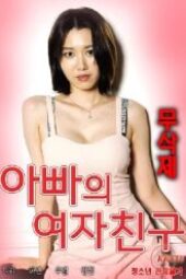 Nonton Film Dad’s Girlfriend (2021) Terbaru Nonton Film Dad’s Girlfriend (2021) Terbaru