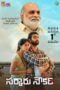 Nonton Film Sarkaaru Noukari (2024) Terbaru