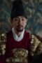 Nonton Film Bossam: Steal the Fate Season 1 Episode 16 Terbaru