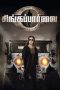 Nonton Film Rajaparvai (2021) Terbaru Nonton Film Rajaparvai (2021) Terbaru