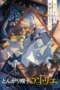Nonton Film Tongari Boushi no Atelier (2026) Terbaru Nonton Film Tongari Boushi no Atelier (2026) Terbaru