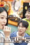Nonton Film Chicken Sisters Season 1 Episode 5 Terbaru